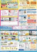 ガスフェス 2023 SUMMER のお知らせ　