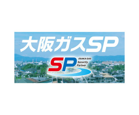 大阪ガスSP